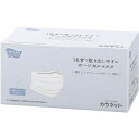 ★合計¥3,980以上で送料無料★【在庫品は翌営業日発送】-ato2027-4702 1枚ずつ取り出しやすい サージカルマスク 白 50枚入 1ケ 20274702 カウネット 3739-3014 -【@オフィス】