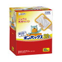 ★合計¥3,980以上で送料無料★【在庫品は翌営業日発送】-ato2027-4825 貼らないオンパックス 30個入 1ケ 20274825 エステー 414401 -【@オフィス】