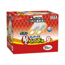 ★合計¥3,980以上で送料無料★【在庫品は翌営業日発送】-ato2027-4832 オンパックス貼るくつ下用 白 15個入り 1ケ 20274832 エステー 414415 -【@オフィス】