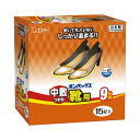 ★合計¥3,980以上で送料無料★【在庫品は翌営業日発送】-ato2027-4856 オンパックス 上から貼るつま先用 15個入り 1ケ 20274856 エステー 414411 -【@オフィス】
