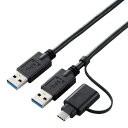 ★ポイント最大16倍★【在庫品は翌営業日発送】-ato2027-6720 データ移行ケーブル 1.5m 1ケ 20276720 エレコム UC-TV6BK -【@オフィス】