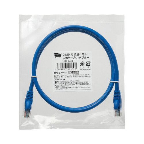 【中古】【非常に良い】CISCO 2.4 GHz .2 dBi Divers. Omni Ceiling アンテナ RP-TNC コネクター付属 AIR-ANT5959 cm3dmju