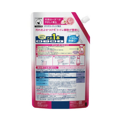 【まとめ】 流せるトイレブラシ 本体セット シトラス 【×2セット】[21]