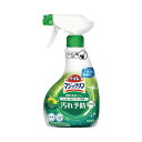★合計\3,980以上で送料無料★【在庫品は翌営業日発送】-ato2027-8465 トイレマジックリン消臭・洗浄スプレー 汚れ予防+シトラスミント 本体350...