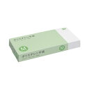 ★ポイント最大16倍★【在庫品は翌営業日発送】-ato2027-9097 カウコレ ポリエチレン手袋 内エンボス クリア M 100枚 1ケ 20279097 ...