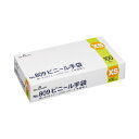 ★ポイント最大16倍★【在庫品は翌営業日発送】-ato2027-9233 ビニール手袋 No.809 粉なし XSサイズ 100枚 1ケ 20279233 ショ...