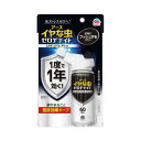 ★7/19-26 P最大27倍★【在庫品は翌営業日発送】-ato2027-9998 イヤな虫 ゼロデナイト 1プッシュ式スプレー 60回分 1ケ 20279998 アース製薬 052315 -【@オフィス】