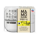 ★7/19-26 P最大27倍★【在庫品は翌営業日発送】-ato2028-0024 マモルーム ダニ用 器具セット 1ケ 20280024 アース製薬 039415 -【@オフィス】