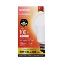 ★ポイント最大16倍★【在庫品は翌営業日発送】-ato2028-0796 LED電球一般電球形 E26 100W形 広配光タイプ 電球色 1ケ 20280796 アイリスオーヤマ LDA12L-G-10T8 -【@オフィス】