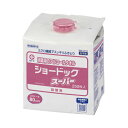 ★ポイント最大16倍★【在庫品は翌営業日発送】-ato2028-3155 ショードックスーパー 詰替 250枚 1ケ 20283155 白十字 426498 -...