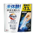 ★合計\3,980以上で送料無料★【在庫品は翌営業日発送】-ato2028-4862 アタックZERO パーフェクトスティック 51本入 1ケ 20284862...