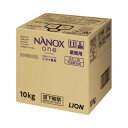★合計\3,980以上で送料無料★【在庫品は翌営業日発送】-ato2028-4916 NANOX one ニオイ専用 業務用 10kg 1ケ 20284916 ...