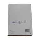 ★ポイント最大16倍★【在庫品は翌営業日発送】-ato2036-5790 便座シートペーパー エコノミー 360×420mm 150枚 1ケ 20365790 ...