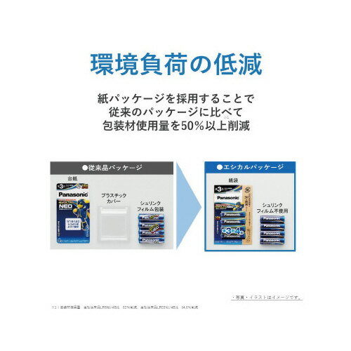 東芝 アルカリ電池 インパルス 単4 4本パック 1 パック LR03H 4KP 文房具 オフィス 用品
