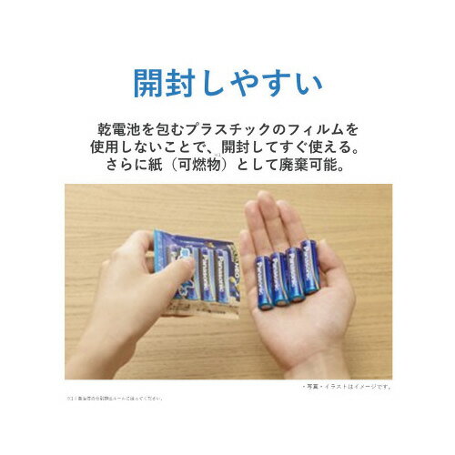 東芝 アルカリ電池 インパルス 単4 4本パック 1 パック LR03H 4KP 文房具 オフィス 用品