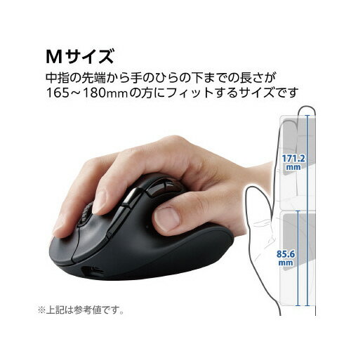 ★6/22-27 P最大27倍★【在庫品は翌営業日発送】-ato2037-1302 Bluetoothマウス　8ボタン　Mサイズ　黒 1ケ 20371302 エレコム M-XGM50MBSKBK -【＠オフィス】