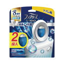 ★5/9-16 P最大27倍★【在庫品は翌営業日発送】-ato2037-1562 ファブリーズW消臭トイレ用 抗菌 ウルトラ・フレッシュ・シャボン2個パック 1...