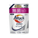 ★合計\3,980以上で送料無料★【在庫品は翌営業日発送】-ato2051-7656 アタックZERO 詰替 1540g 1ケ 20517656 花王 4355...