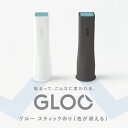 ★合計¥3,980以上で送料無料★【在庫品は翌営業日発送】-ato2052-3886 グルー スティックのり黒 (色が消える) 1ケ 20523886 コクヨ タ-G311ND -【@オフィス】