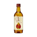 ★6/4-11 P最大27倍★【在庫品は翌営業日発送】-ato2052-4005 #生茶 ほうじ煎茶 525ml×24本 1ケ 20524005 キリンビバレッジ 092658 -【@オフィス】(4)