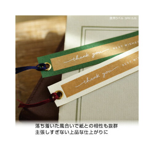 ★ポイント最大16倍★【在庫品は翌営業日発送】-ato2053-2765 テプラPROテ−プ　クラフト／黒　9mm幅　5m 1ケ 20532765 キングジム SPK9J -【＠オフィス】