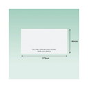 ★合計¥3,980以上で送料無料★【在庫品は翌営業日発送】-ato2053-3496 デリバリーパック 完全密封タイプ 長3封筒サイズ用 大 1ケ 20533496 パピルスカンパニー PA-702RJ-N -【@オフィス】
