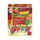 ★合計\3,980以上で送料無料★【在庫品は翌営業日発送】-ato2053-5841 #トワイニング ザ・フルーツセレクション 1ケ 20535841 片岡物産...