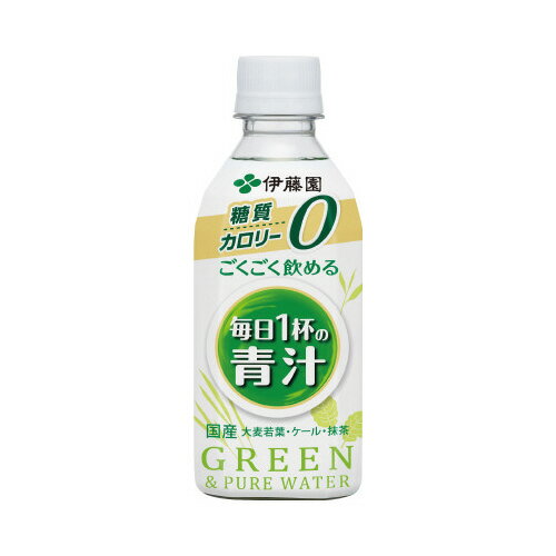 楽天【文具の月島堂】楽天市場店★6/22-27 P最大27倍★【在庫品は翌営業日発送】-ato2053-6039 ＃ごくごく飲める毎日1杯の青汁　350g　24本 1ケ 20536039 伊藤園 63401 -【＠オフィス】