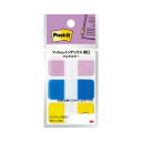 ★ポイント最大16倍★【在庫品は翌営業日発送】-ato2053-8064 フィルムインデックス厚口マルチカラー 686MC−3 1ケ 2053806...