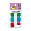★8/4-11 P最大27倍★【在庫品は翌営業日発送】-ato2053-8095 フィルムインデックス厚口マルチカラー 686MC−8 1ケ 205...