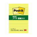 ★ポイント最大16倍★【在庫品は翌営業日発送】-ato2053-8200 再生紙ノート罫線入り 150x100mm イエロー 1ケ 20538200 スリーエム...