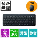 ★合計¥3,980以上で送料無料★【在庫品は翌営業日発送】-ato2053-9597 キーボード 無線(2.4GHz) マウス付き 静音 1ケ 20539597 エレコム TK-QT30DMCBK -【@オフィス】