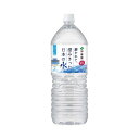 ★ポイント最大16倍★【在庫品は翌営業日発送】-ato2054-1354 #磨かれて、澄みきった日本の水 2L×6本 1ケ 20541354 伊藤園 64710...