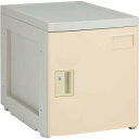★合計\3,980以上で送料無料★【在庫品は翌営業日発送】-ato2054-2139 プラロッカーS シリンダー錠 上置用 扉アイボリー 1ケ 20542139...