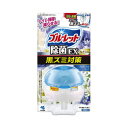 ★ポイント最大16倍★【在庫品は翌営業日発送】-ato2056-7644 液体ブルーレットおくだけ除菌EX 本体 アロマティックソープ 1ケ 20567644 小林製薬 092828 -【@オフィス】(3)
