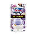 ★ポイント最大16倍★【在庫品は翌営業日発送】-ato2056-7682 液体ブルーレットおくだけ除菌EX 本体 リラクゼーションアロマ 1ケ 20567682...