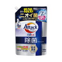 ★合計\3,980以上で送料無料★【在庫品は翌営業日発送】-ato2080-0840 アタック除菌アドバンス つめかえ用 1520g 1ケ 20800840 花...