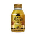 ★ポイント最大16倍★【在庫品は翌営業日発送】-ato2086-5979 #世界一のバリスタ監修 微糖 260g×24本 1ケ 20865979 ダイドードリン...