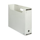 ★ポイント最大16倍★【在庫品は翌営業日発送】-ato5101-6449 ファイルボックス−FS<Bタイプ> A3 収容幅95ミリ フタ付 グレー ...