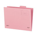 ★ポイント最大16倍★【在庫品は翌営業日発送】-ato5101-7019 1/4カットフォルダー(カラー) A4 第3見出し ピンク 1ケ 51017019 コ...