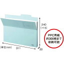 ★ポイント最大16倍★【在庫品は翌営業日発送】-ato5101-7286 持ち出しフォルダー(カラー) A4 青 1ケ 51017286 コクヨ A4-CFB ...