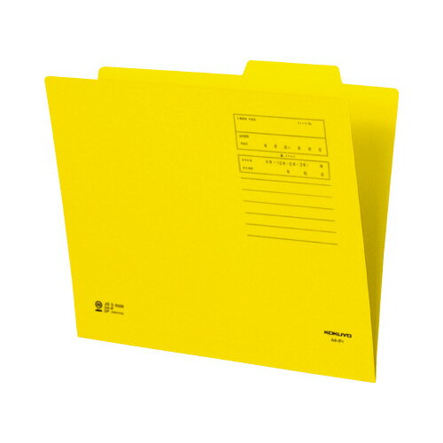 ★ポイント最大16倍★【在庫品は翌営業日発送】-ato5101-7729 個別フォルダー（カラー）　A4　黄 1ケ 51017729 コクヨ A4-IFY -【＠オフィス】
