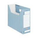 ★ポイント最大16倍★【在庫品は翌営業日発送】-ato5101-7835 ファイルボックス−FS<Dタイプ> A4 収容幅94ミリ 青 1ケ 510...