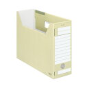 ★ポイント最大16倍★【在庫品は翌営業日発送】-ato5101-7927 ファイルボックス−FS<Eタイプ> A4ジャスボックス 収容幅94ミリ 黄...