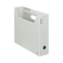 ★ポイント最大16倍★【在庫品は翌営業日発送】-ato5101-8290 ファイルボックス−FS<Fタイプ> A4 収容幅68ミリ グレー 1ケ 5...