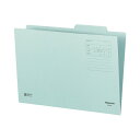 ★ポイント最大16倍★【在庫品は翌営業日発送】-ato5101-9143 個別フォルダー(カラー) B4 青 1ケ 51019143 コクヨ B4-IFB -【...