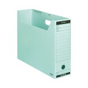 ★ポイント最大16倍★【在庫品は翌営業日発送】-ato5101-9273 ファイルボックス−FS<Bタイプ> B4 収容幅95ミリ フタ付 青 1ケ...