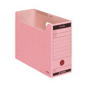 ★ポイント最大16倍★【在庫品は翌営業日発送】-ato5102-0286 ファイルボックス−FS<Bタイプ> B5 収容幅95ミリ フタ付 ピンク ...