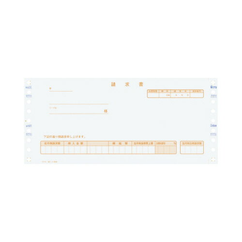 ★ポイント最大16倍★【在庫品は翌営業日発送】-ato5102-9272 連続伝票用紙(帳票単位税額欄付き) 合計請求書 税抜 2P 500枚 1ケ 51029...