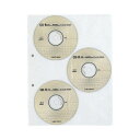 ★5/23-27 P最大27倍★【在庫品は翌営業日発送】-ato5103-0810 CDバインダー<ハーディック>リフィル 1枚当たり CD6枚収容 1ケ 51030810 コクヨ EDB-A275 -【@オフィス】(2)